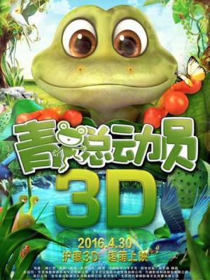 云雾记事