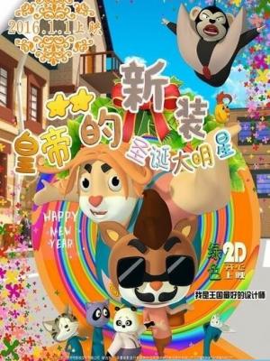 凌晨四点的城
