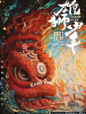 无声推轨