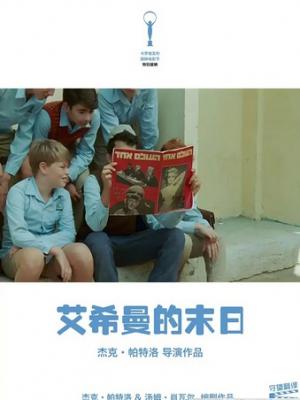 逆光而立